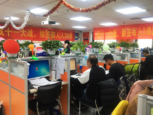 易優(yōu)特工作團(tuán)隊